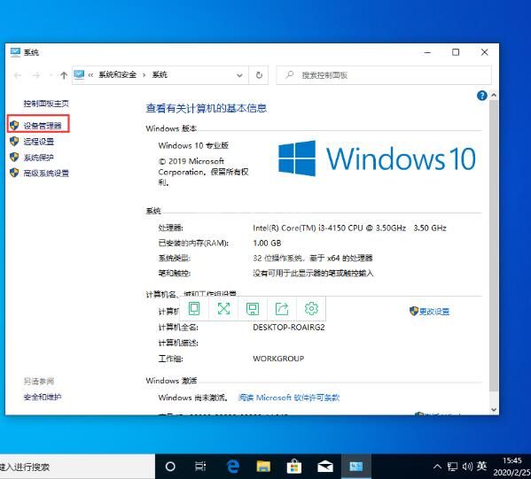 win10系统上传速度慢的解决方法截图