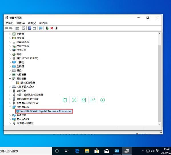 win10系统上传速度慢的解决方法截图