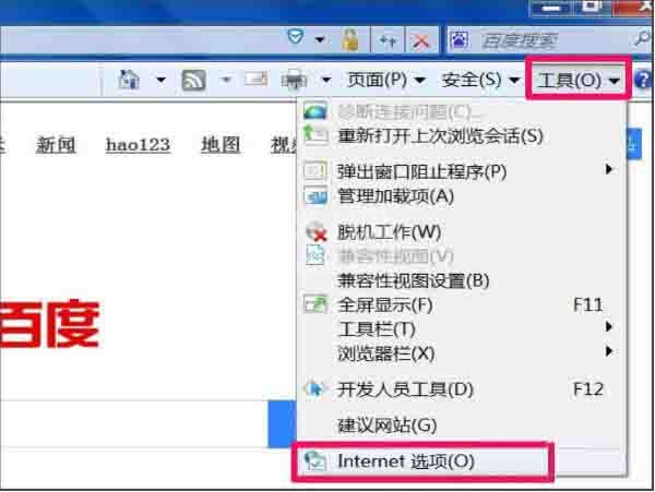 win7系统浏览器老是自动弹出网页的解决步骤截图