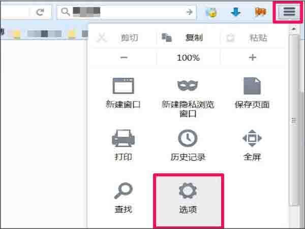 win7系统浏览器老是自动弹出网页的解决步骤截图