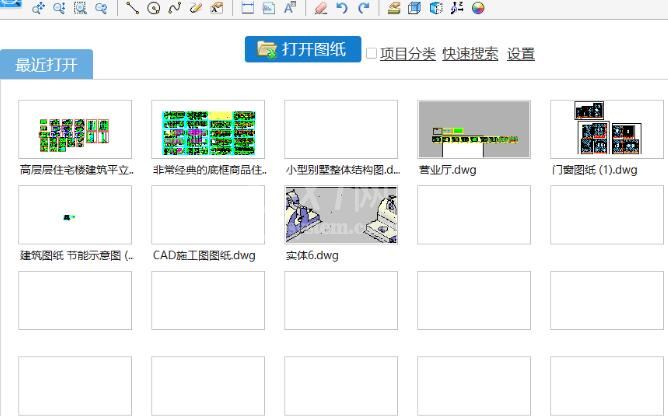 迅捷CAD看图软件测量CAD图纸面积的操作方法截图