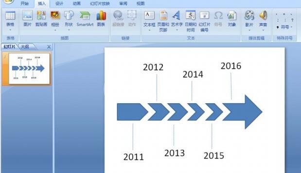 PPT制作箭头效果的时间轴的具体步骤截图