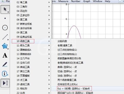 几何画板求一元二次方程的根的详细方法截图