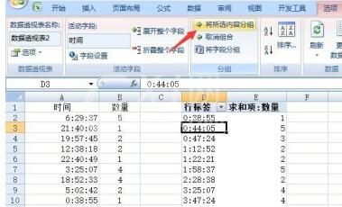 Excel中按时间段统计数据的操作流程截图