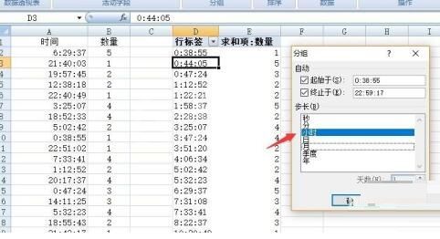 Excel中按时间段统计数据的操作流程截图