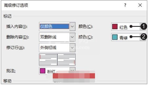 Word2019设置修订选项操作步骤截图