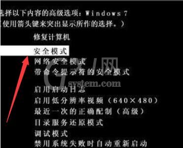 WIN10系统出现0x000000c5蓝屏进行修复的详细方法截图