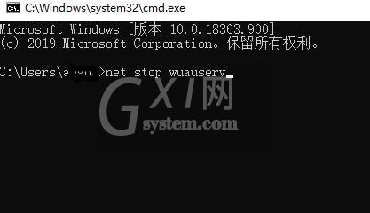 WIN10系统KB4565483补丁安装失败的处理方法截图