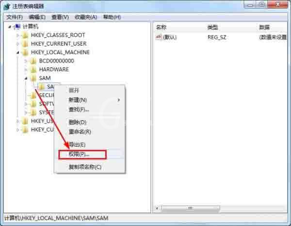 win7系统删除guest账户的操作过程截图