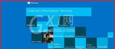 WIN10系统开启IIS功能的操作流程截图