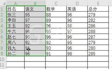 wps2019插入饼状图的操作方法截图