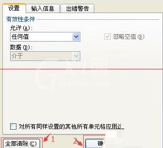 Excel考勤表图片不能删除随鼠标移动的处理操作步骤截图