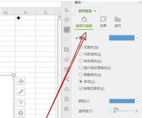 wps2019插入饼状图的操作方法截图