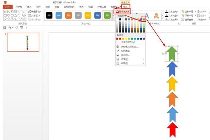 PPT绘制小学生时间轴的操作流程截图