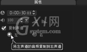 会声会影提取伴奏乐的具体操作流程截图