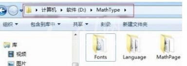 word2013调出公式编辑器的操作内容截图