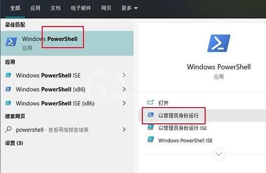 WIN10电脑提速技巧内容截图