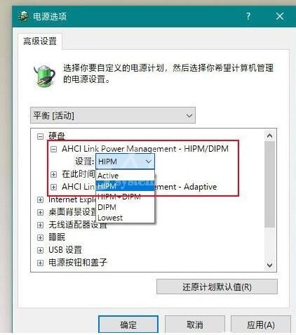 WIN10电脑提速技巧内容截图