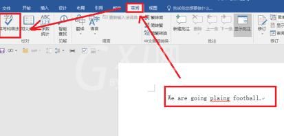 word2016中进行拼写和语法检查的详细步骤截图
