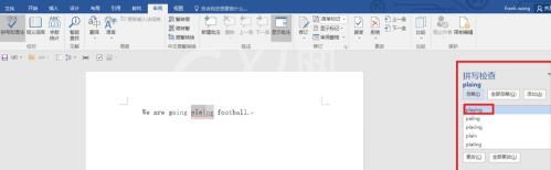 word2016中进行拼写和语法检查的详细步骤截图