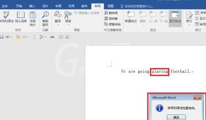 word2016中进行拼写和语法检查的详细步骤截图