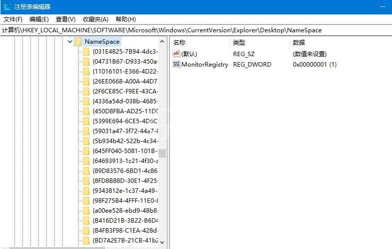 WIN10回收站清空后进行还原的详细步骤截图