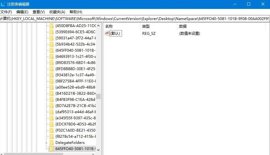 WIN10回收站清空后进行还原的详细步骤截图