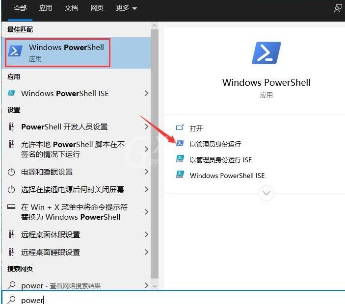 WIN10指令解决任务栏假死的处理操作内容截图