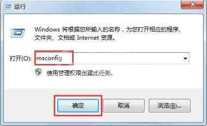 win7系统脚本错误的解决方法截图