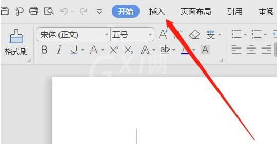 wps插入亿图图示文件的操作流程截图