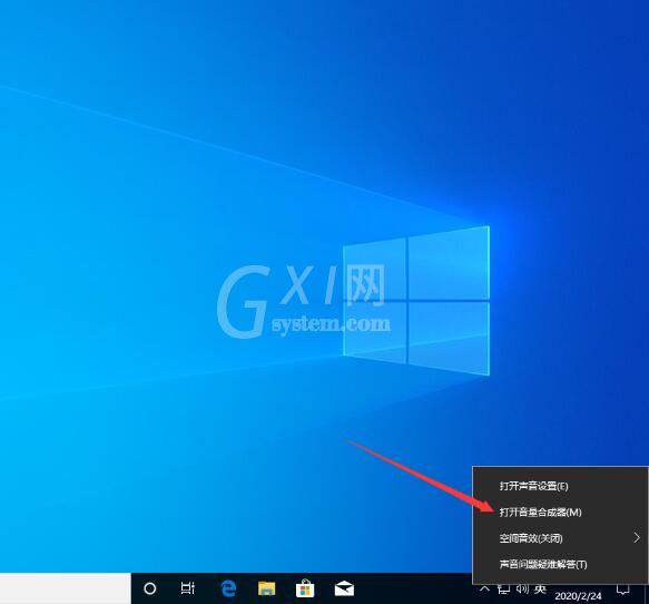 win10系统增强声音的操作方法截图