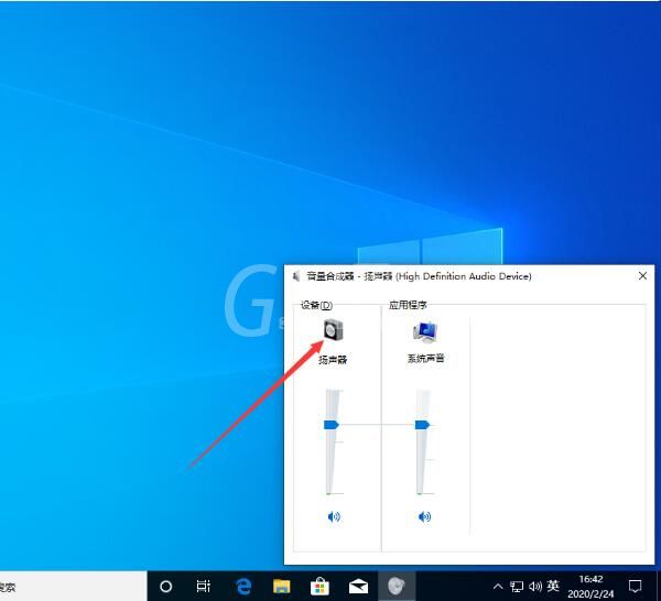 win10系统增强声音的操作方法截图