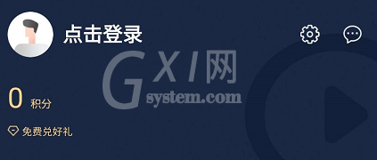 环球网校查看初级消防员相关学习课程的详细方法截图