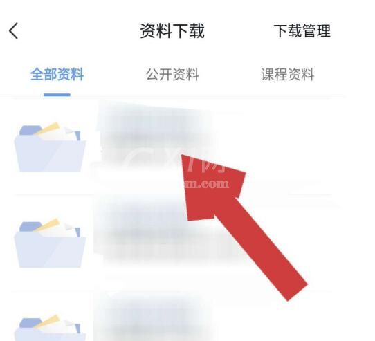 环球网校把课程讲义分享到微信的详细方法截图