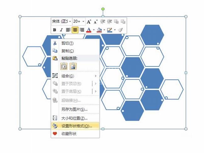 PPT中制作六边形群集排版图的具体步骤截图