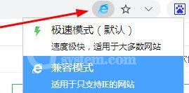 小智双核浏览器修改兼容性的方法截图