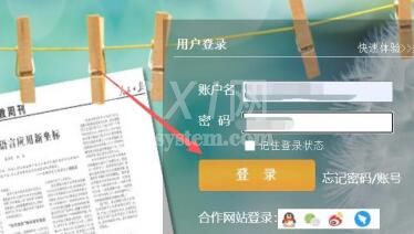 批改网中考试的使用方法截图