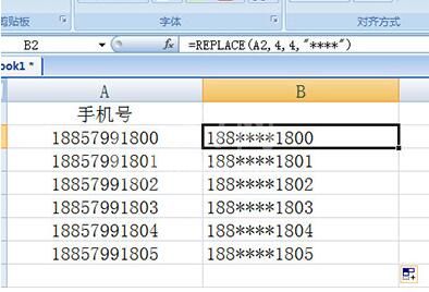 Excel手机号打码的操作方法截图