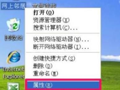 WIN10怎样卸载netware客户服务 卸载netware客户服务的方法截图