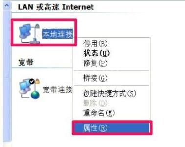 WIN10怎样卸载netware客户服务 卸载netware客户服务的方法截图