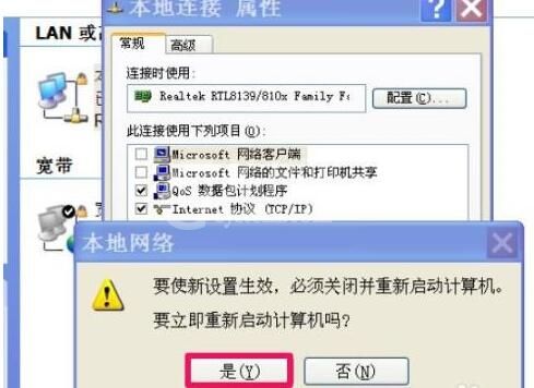 WIN10怎样卸载netware客户服务 卸载netware客户服务的方法截图