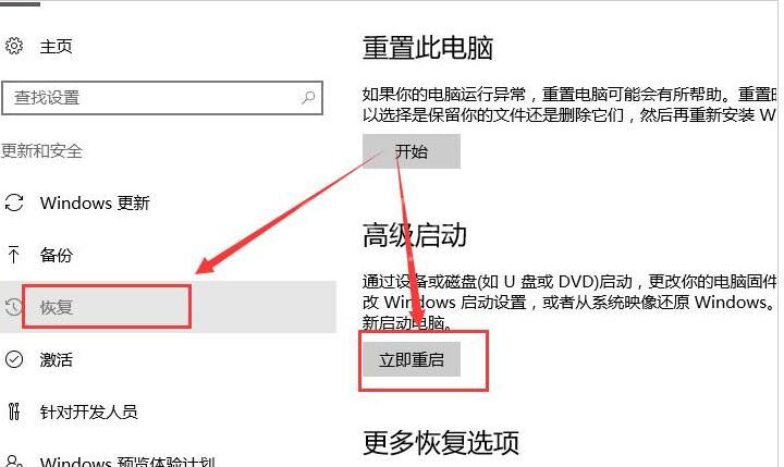 WIN10为什么出现待机蓝屏错误 WIN10出现待机蓝屏错误machine的处理操作截图