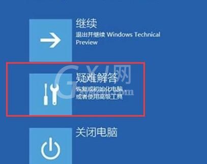 WIN10为什么出现待机蓝屏错误 WIN10出现待机蓝屏错误machine的处理操作截图