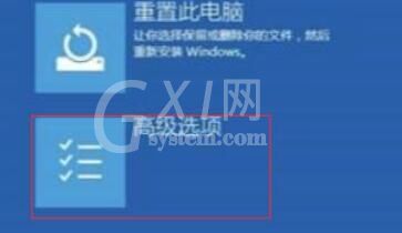 WIN10为什么出现待机蓝屏错误 WIN10出现待机蓝屏错误machine的处理操作截图