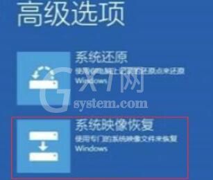 WIN10为什么出现待机蓝屏错误 WIN10出现待机蓝屏错误machine的处理操作截图