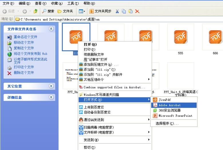 PPT幻灯片怎样打印完全充满整张A4纸 PPT幻灯片打印完全充满整张A4纸的操作方法截图