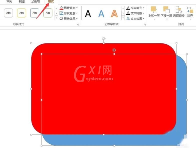 PPT怎样合并形状制作一个转弯条 合并形状制作的具体步骤截图