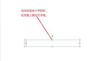 PPT怎样给文本框填充颜色 PPT给文本框填充颜色的操作内容截图