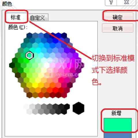 PPT怎样给文本框填充颜色 PPT给文本框填充颜色的操作内容截图