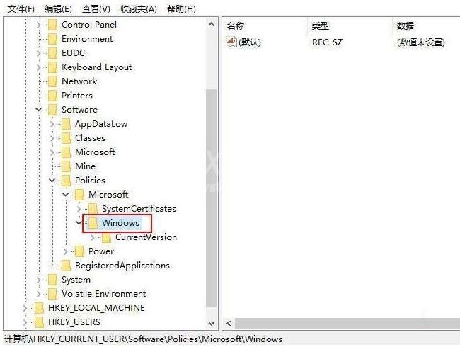 WIN10怎样隐藏操作中心 WIN10隐藏操作中心的简单教程截图